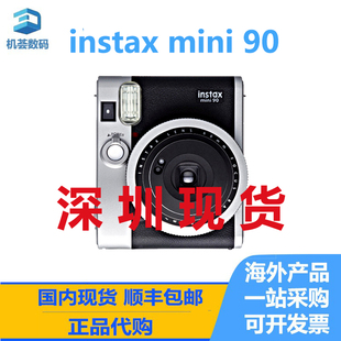 富士 instax mini 90拍立得相机复古迷你 海外版 胶片相机wide300