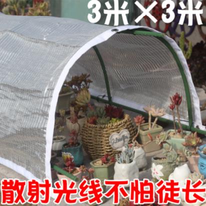 。用品阳台遮阳网花草防晒户外网多肉植物雨季遮阴防雨蔬菜盆栽花在类目 鲜花速递/花卉仿真/绿植园艺, 园艺用品, 其它园艺用品中 - 来自Buy2taobao.com提供专业的淘宝代购服务