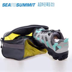 sea to summit鞋包户外旅行装备专用鞋袋鞋子收纳袋多功能包