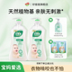 好爸爸洗衣液新生婴儿童宝宝衣物专用天然植物基亲肤温和手洗露