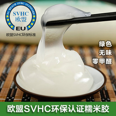 2019款粘贴墙壁壁纸施工胶水辅料环保基膜糯米基膜墙纸胶套装