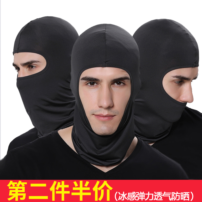 骑行冰丝防晒面罩全脸女摩托车反恐精英csgo头套男土匪悍匪蒙面巾