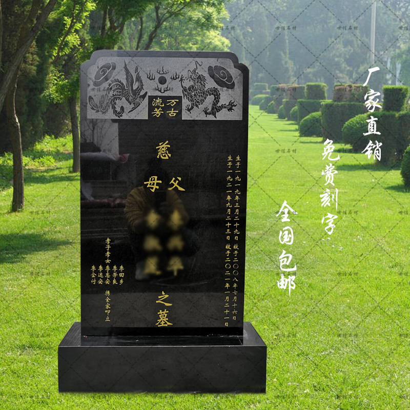 定制大理石墓碑农村土葬亡人刻字碑家用祭祀家族石碑套碑双人单碑