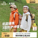 【小山壳】伯希和儿童硬壳冲锋衣新款男童女童装户外防风防水外套