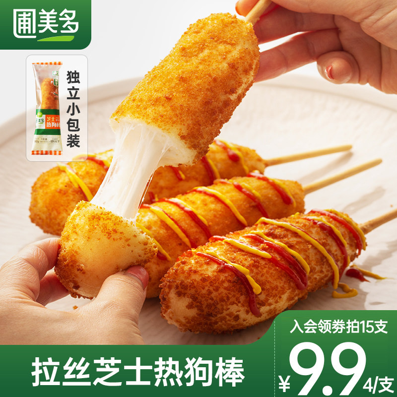 圃美多爆浆芝士热狗棒韩国韩式拉丝芝士棒网红半成品速食美食小吃