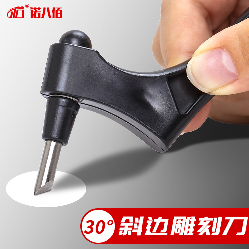 诺八佰360度旋转自带30度斜角雕刻刀切割刀美工刀手工手账用学生用创意文具|ruв категории электронный словарь/электрический бумажных книг/канцелярские принадлежности, других культурных товаров - от Buy2taobao.com для оказания профессиональной услуги покупки агента Taobao