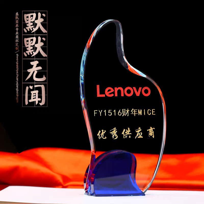 水晶奖杯定制制作创意奖杯刻字奖牌水晶奖牌篮球赛奖杯水晶定制在类目 个性定制/设计服务/DIY, 办公/文具定制, 奖杯/奖章/奖状/证书定制中 - 来自Buy2taobao.com提供专业的淘宝代购服务
