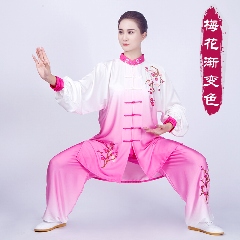 太极服女装2021新款高端表演比赛飘逸渐变色新式太极拳练功春秋季中长
