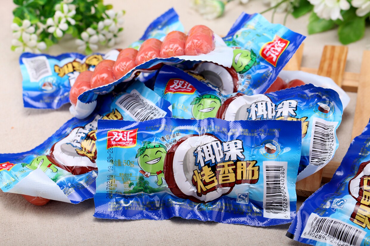 特价火腿肠 香肠椰果_多省包邮 双汇椰果烤香肠40g*40支/箱 火腿肠