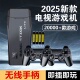 2025新款4K无线家用双人怀旧潘多拉正版零延迟经典游戏机摇杆街机