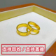 实心999足金包银黄金戒指男女款素圈光面时尚一字lov指环情侣对戒