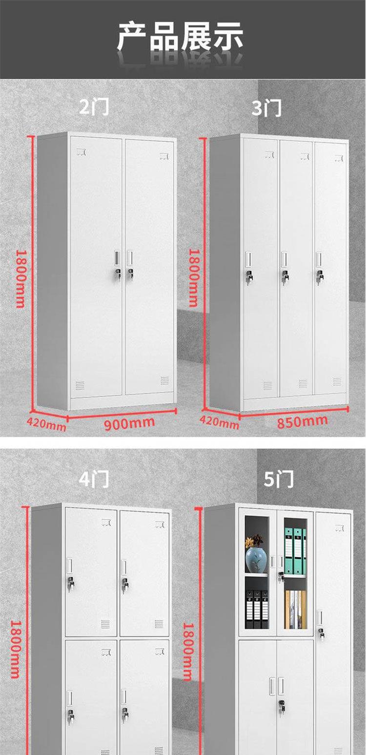 柜健身房工厂F员工更衣柜换D多门带锁学校宿舍浴室衣柜钢制储物柜