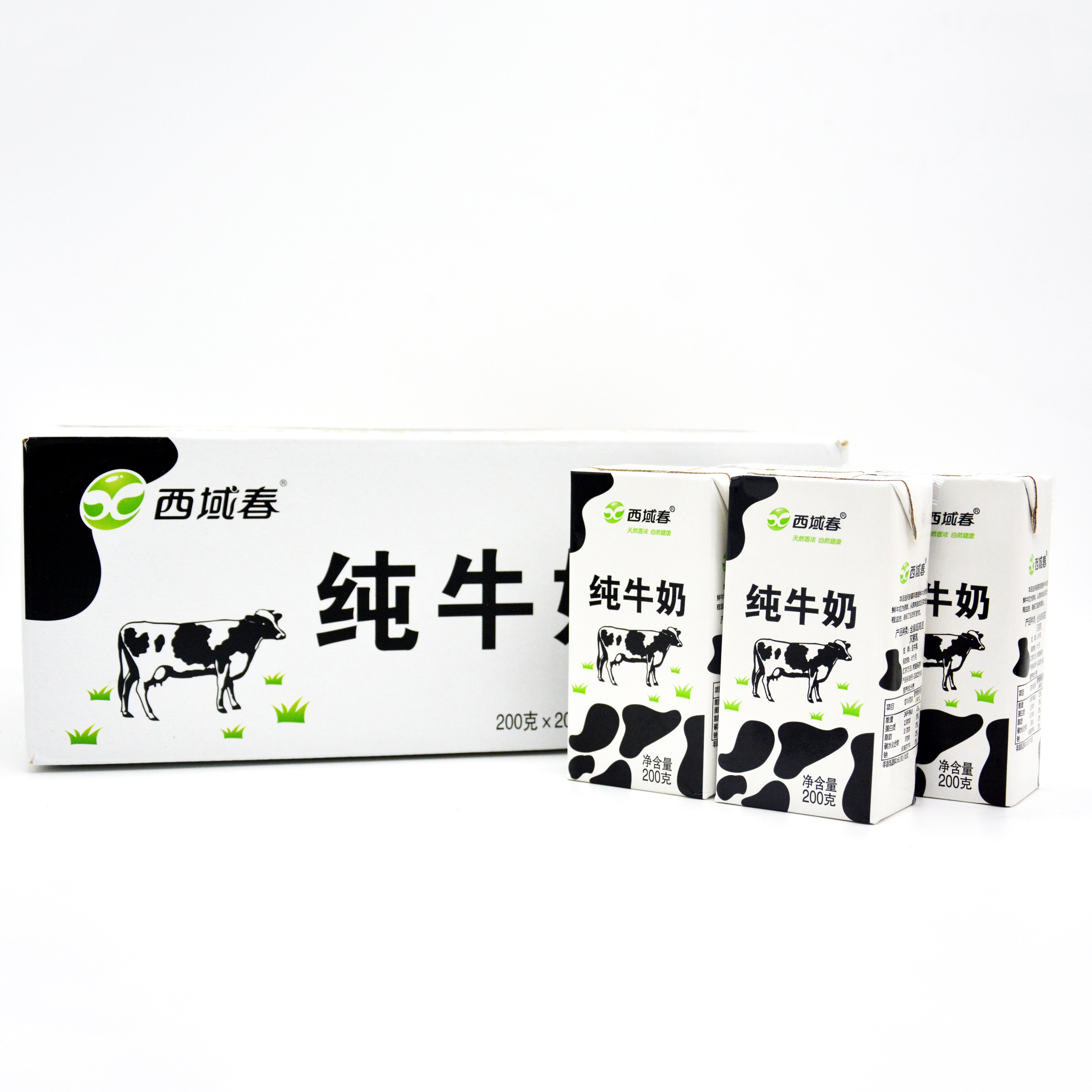 西域春牛奶优惠券-搜券网