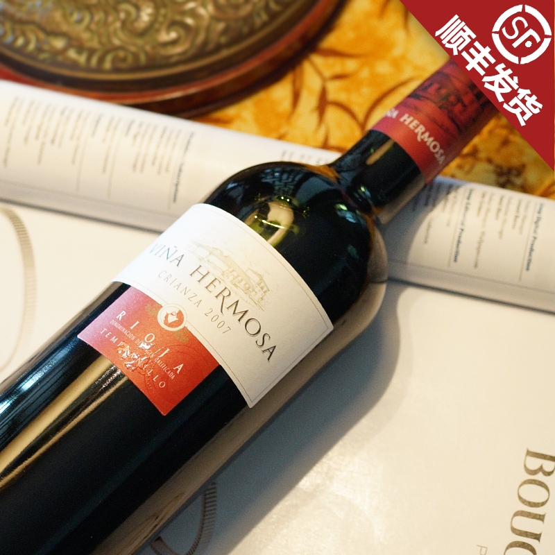 西班牙原瓶原装进口红酒 HERMOSA荷摩莎DOC级干红葡萄酒750ml|msdalam kategori Liquor, Wine - dari Buy2taobao.com untuk memberikan perkhidmatan ejen Taobao profesional membeli