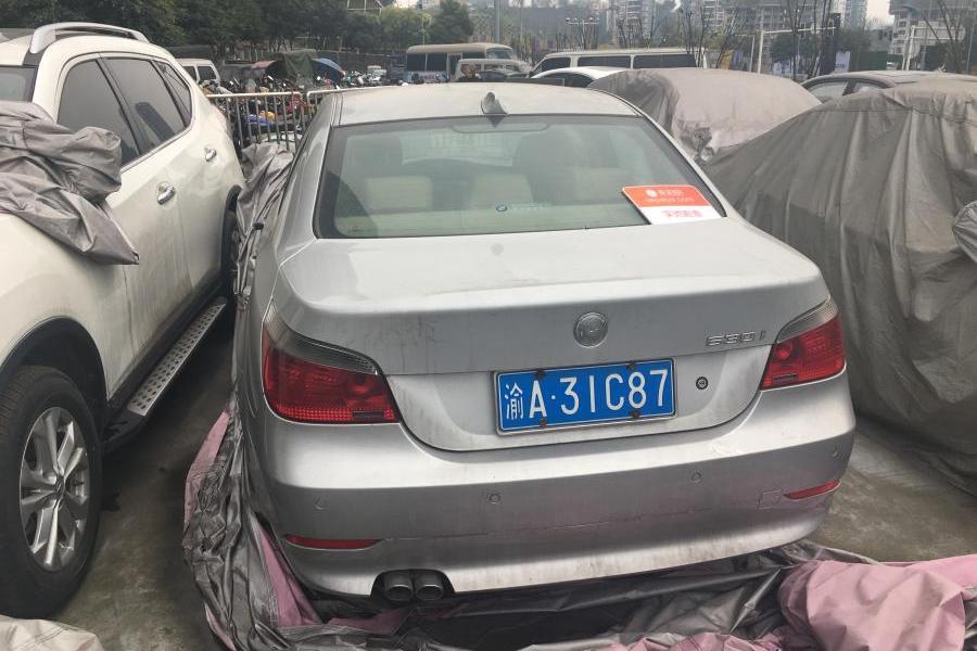 【第一次拍卖】车牌号为渝a31c78宝马汽车一辆
