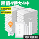 收纳博士抽真空压缩袋特大号送电泵厚被子棉被收纳袋衣物打打包袋