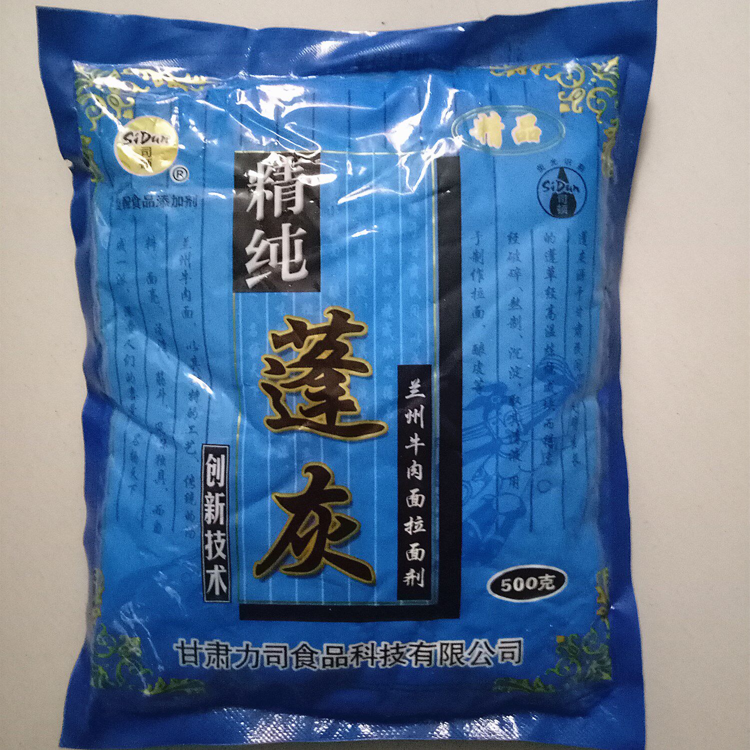 热销拉面剂_包邮司顿食用精纯蓬灰粉 兰州拉面剂强筋冷面烩面专用5包