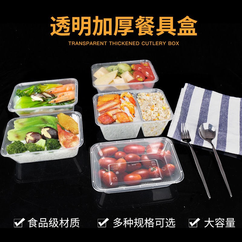一次性餐具家用高档一次性碗筷餐具餐桌用品方形圆形外卖汤饭水果