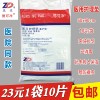 振德德可淨醫用護理墊床墊産婦墊已消毒60x90cm夾絨10片薄款包郵 振德德可淨醫用護理墊床墊産婦墊已消毒60x90cm夾絨10片薄款包郵
