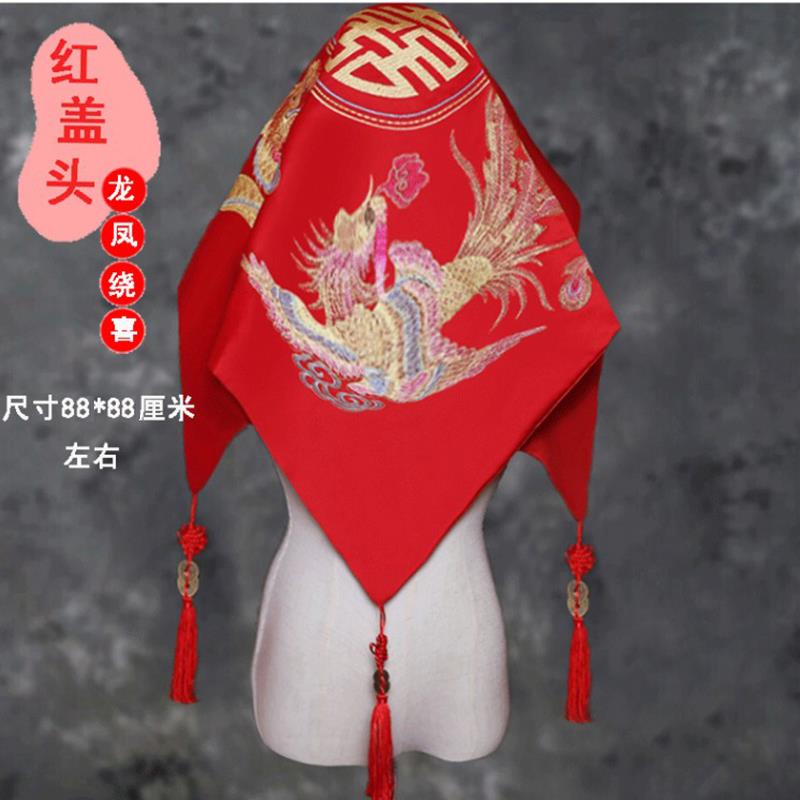 红盖头中式刺绣盖头秀禾新娘喜帕红色绣花结婚古典刺绣挑盖头喜秤|msdalam kategori Aksesori/Belt kulit/Hat/Muffler, aksesori pakaian perkahwinan, Veil - dari Buy2taobao.com untuk memberikan perkhidmatan ejen Taobao profesional membeli