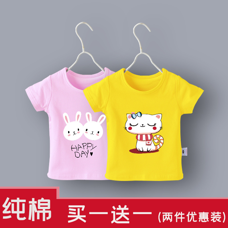 女童夏季短袖T恤洋气打底衫婴儿上衣童装衣服3女宝宝夏装体恤上衣
