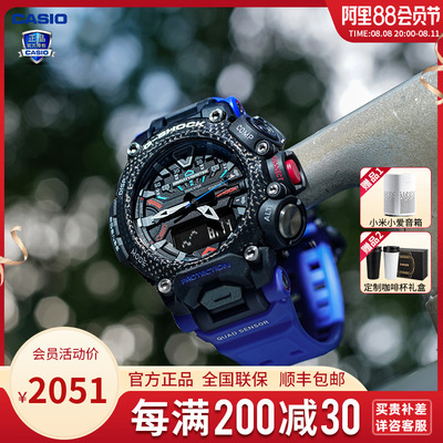 casio卡西欧手表gshock航空宇航员运动男士grb200日韩腕表