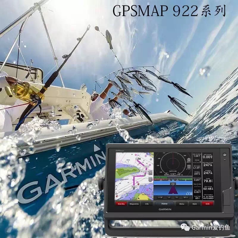 筏钓GARMIN佳明922XS探鱼器探头3D动态高清有线声纳渔探仪器