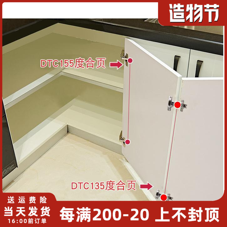 东泰DTC大角度铰链165度180度阻尼联动门折叠135度转角柜合页全盖在类目 基础建材, 家用五金, 家具五金, 铰链中 - 来自Buy2taobao.com提供专业的淘宝代购服务
