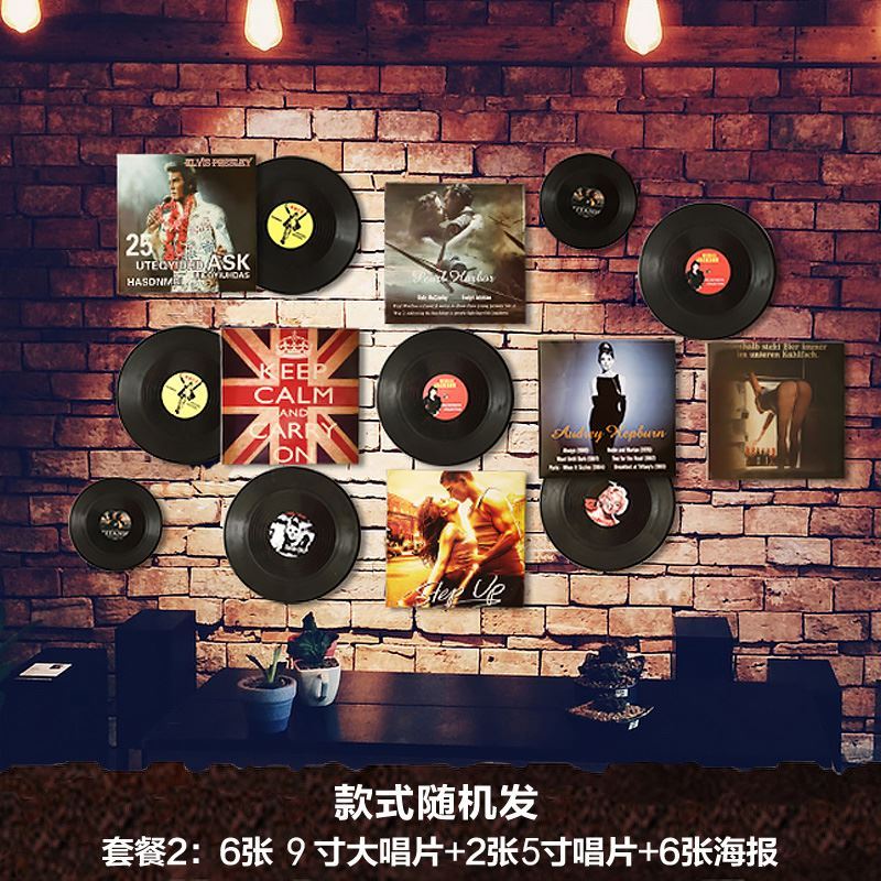 黑胶唱片装饰品家居壁挂铁皮创意酒吧墙面复古海报美式画在类目 3C数码配件, 电子元器件市场, 实验器材/测试器材/开发工具, 元器件盒/零件盒/方盆中 - 来自Buy2taobao.com提供专业的淘宝代购服务