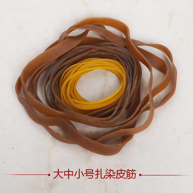 手工扎染工具材料扎花专用橡皮筋大中小号扎花皮筋 伊范儿时尚