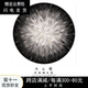 圆形地毯北欧ins风现代简约客厅电脑椅子吊篮书房卧室梳妆台地垫