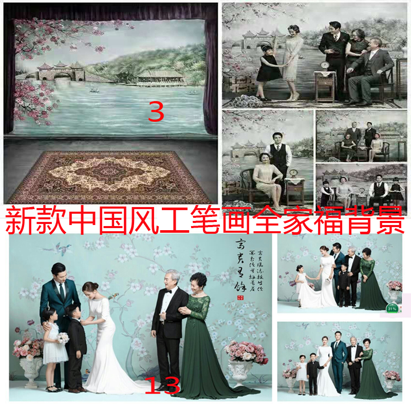 新款全家福拍照背景布中国风复古画意工笔画艺术照合影拍摄背景纸