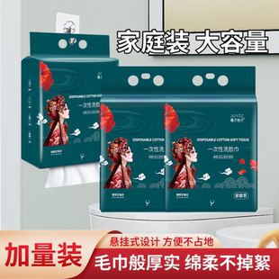 悬挂宿舍家庭装绵柔国风洗脸巾国潮一次性洗脸巾抽取式擦脸超厚