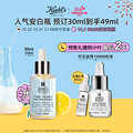 Countdown 2 days countdown, Ke Yan's pale spot essence, white bottle dilute pox print, whitening and brightening complexion.