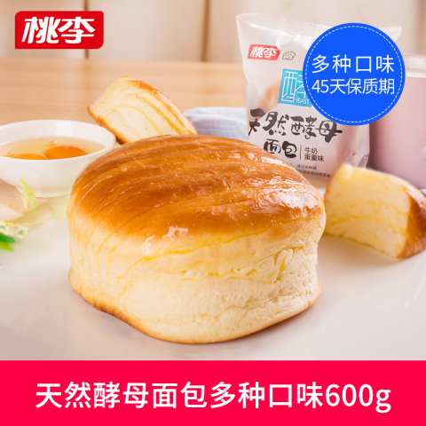桃李天然酵母面包600g牛奶巧克力多口味早餐食品面包网红年货零食