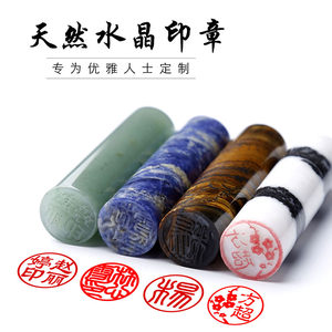 小圆印章日本留学图片