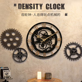 美式圆形客厅壁钟艺术创意欧式钟工业复古怀旧镂空齿轮壁挂钟表