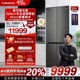 新品卡萨帝揽光521L制冰超薄零嵌入式四门一级风冷无霜家用电冰箱
