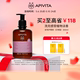 APIVITA/爱蜜葳塔女性私处洗护液女生私密部日常护理清洁洗液