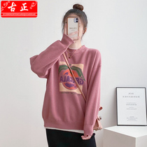 Pregnant women's top autumn and winter fashion wear short Pullover Sweater fake two piece knitted bottom shirt pregnancy clothes