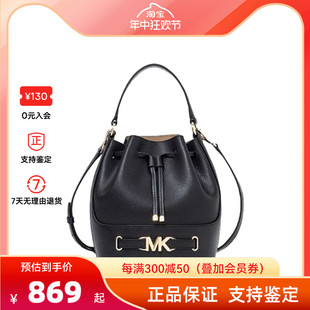 Michael Kors REED中号纯色牛皮革女士手提斜挎水桶包