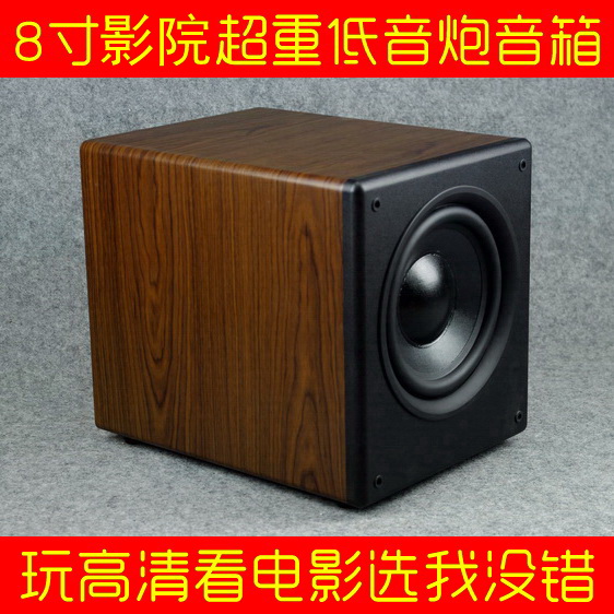 8 inch Overweight Subwoofer Woofer Subwoofer Active Speaker 5.1 Power amplifier Subwooferin the Audio appliances , Hifi Speaker/Amplifier/Equipment , Hifi Speaker category - from Buy2taobao.com to provide professional Taobao agent buy service