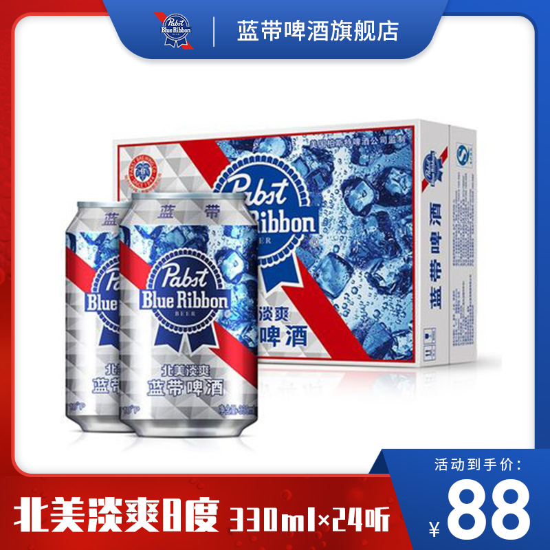 蓝带啤酒500ml16罐图片