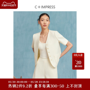 C+IMPRESS 醋酸仿麻凉感短袖西装外套女简约2024夏新款西服套装