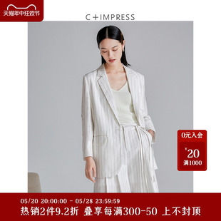 C+IMPRESS/西嘉白色西装外套女薄款2024短裤夏季高级气质棉麻套装