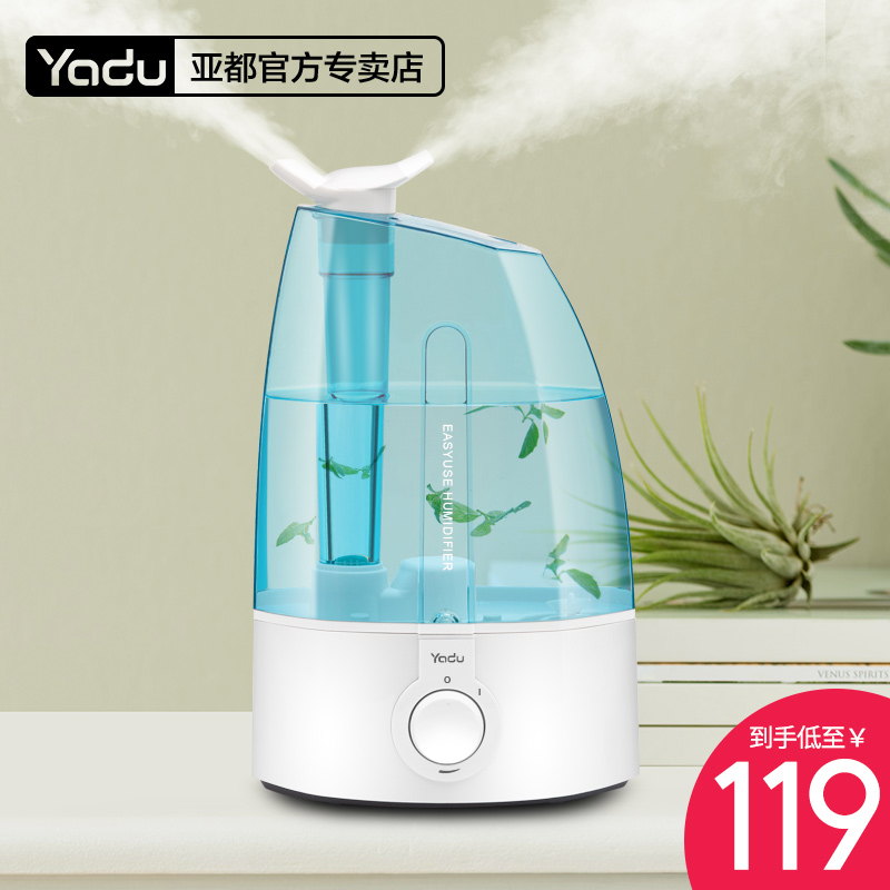 亚都加湿器家用办公室卧室孕妇婴儿空调空气加湿器小型L036|msdalam kategori kehidupan elektrik, humidifier - dari Buy2taobao.com untuk memberikan perkhidmatan ejen Taobao profesional membeli