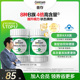 【新品】善存高阶B族维生素复合片成人vb锌硒镁b1b2b3b6正品60粒