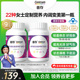 善存小紫瓶女士多种复合维生素提高代谢b族ve烟酰胺维c官方旗舰店