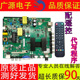 网络板主板TP.MS628.PB803/PB813 TP.MS358.PB801 TP.MS628.PC821