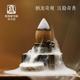 敦煌研究院 老山檀倒流香塔组合套装 博物馆文创室内铜香炉摆件